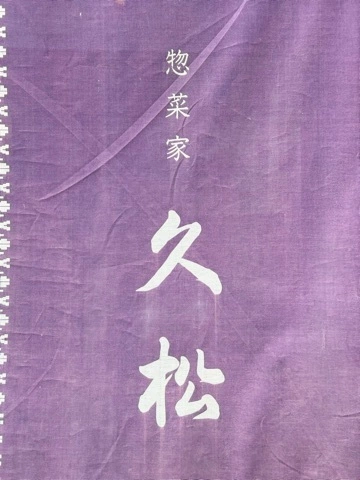 まみ