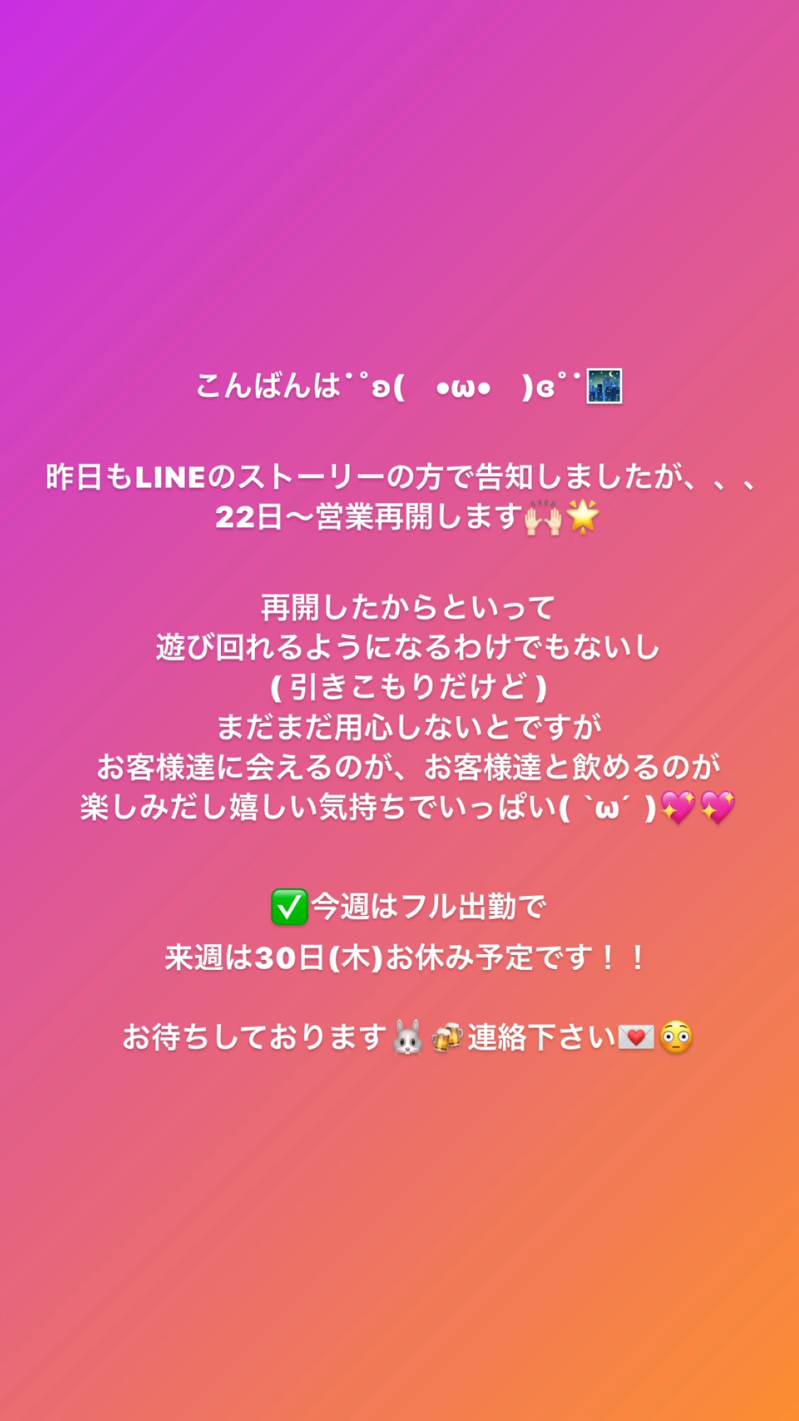 宇佐美 みみ