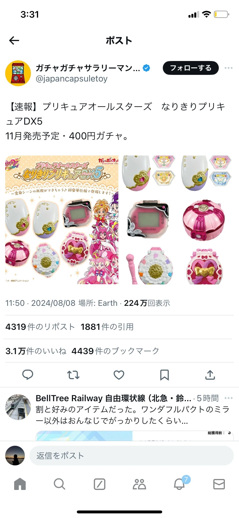 ひぃな