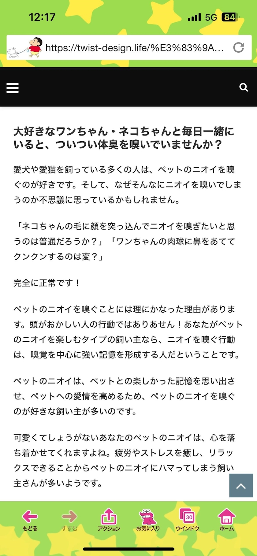 桜木 みく
