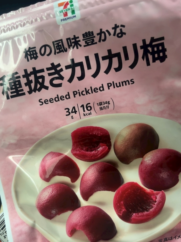 りり