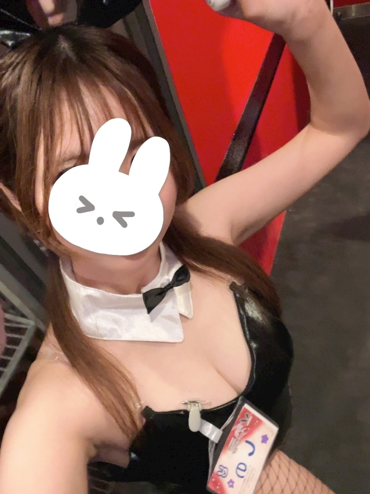 しの