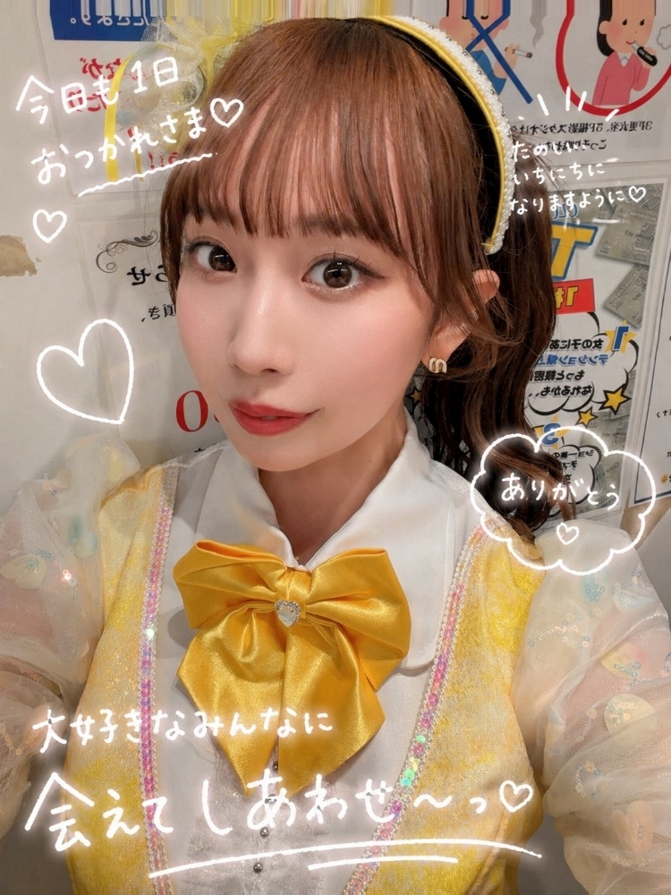 羽川 愛美