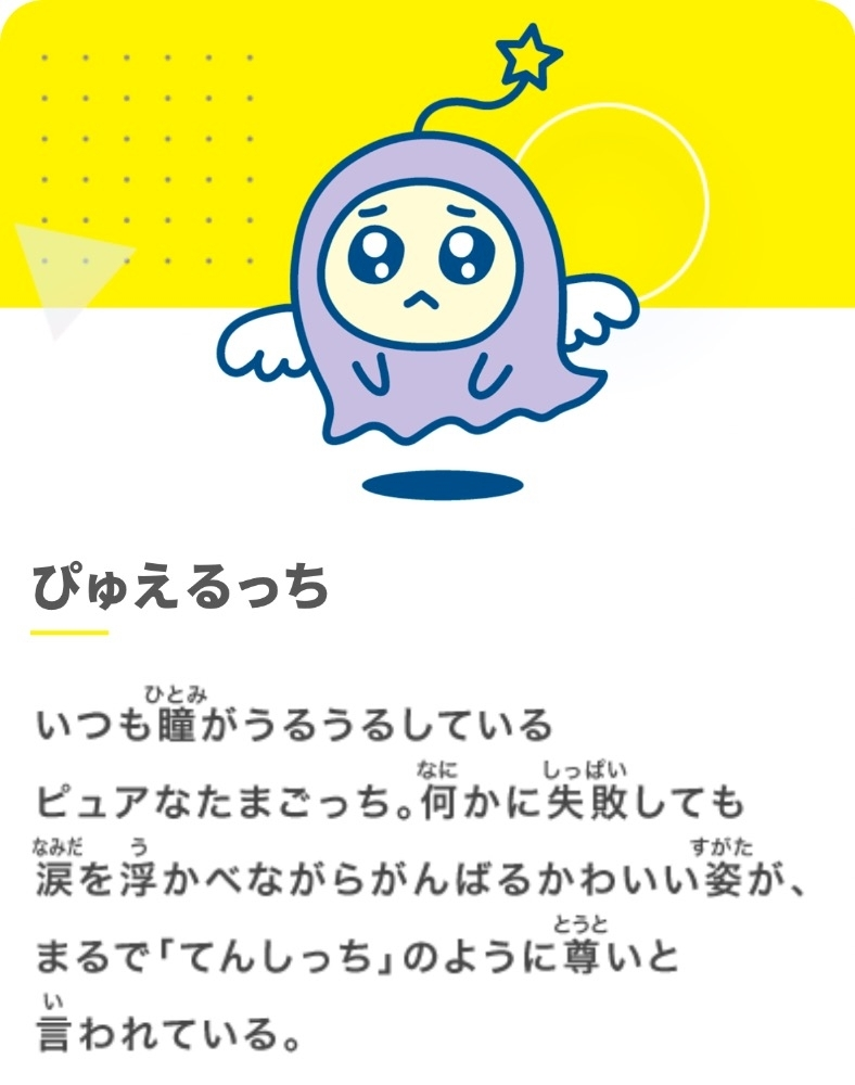 葉山 ゆうり