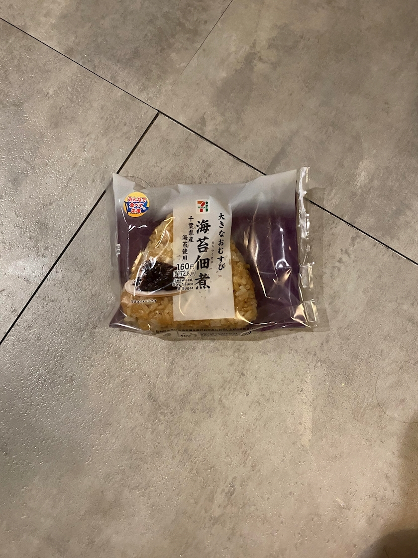れい