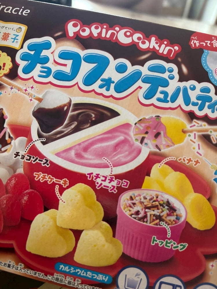 るい