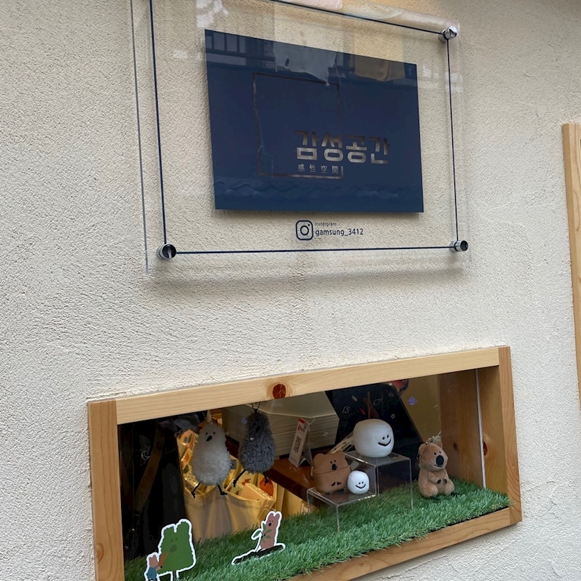 五条 はるな