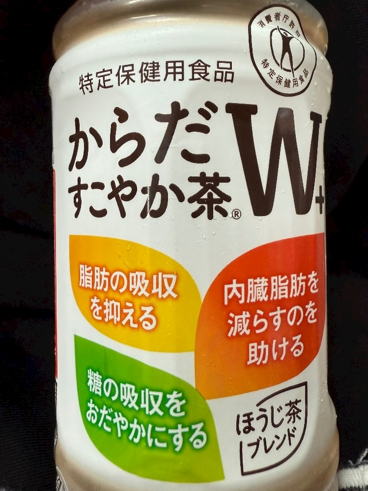 緑 四葉