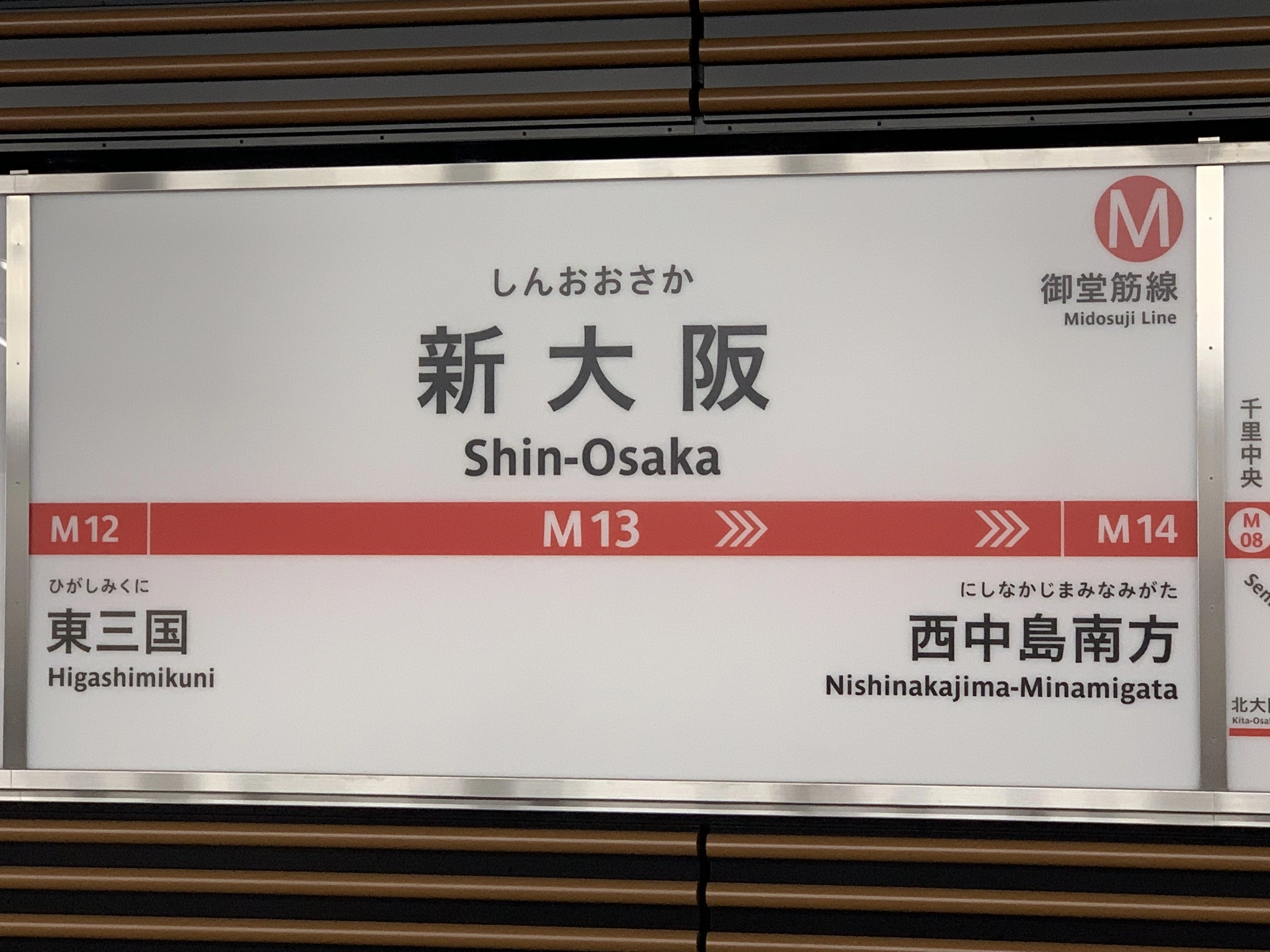 もも