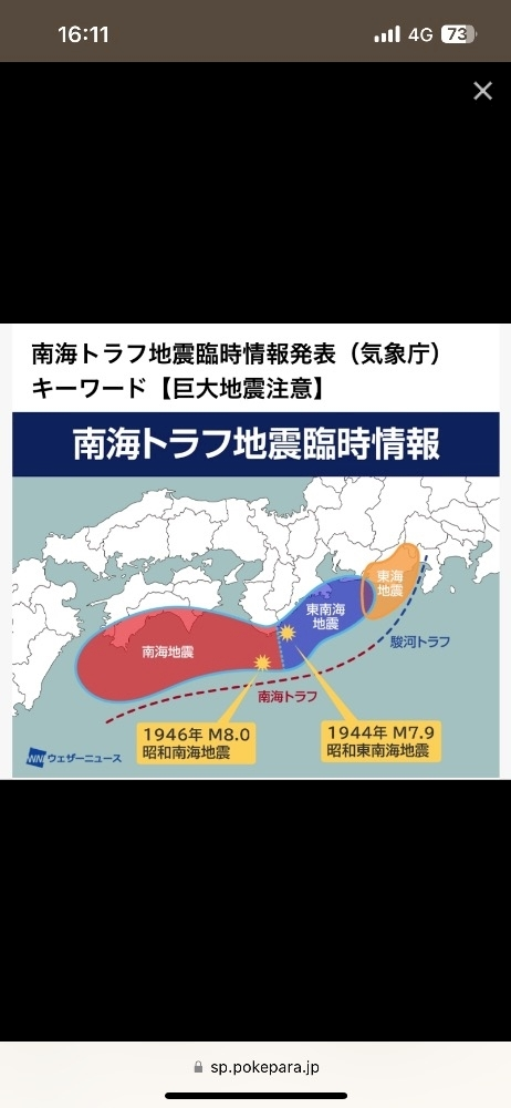 鳥人間 るな