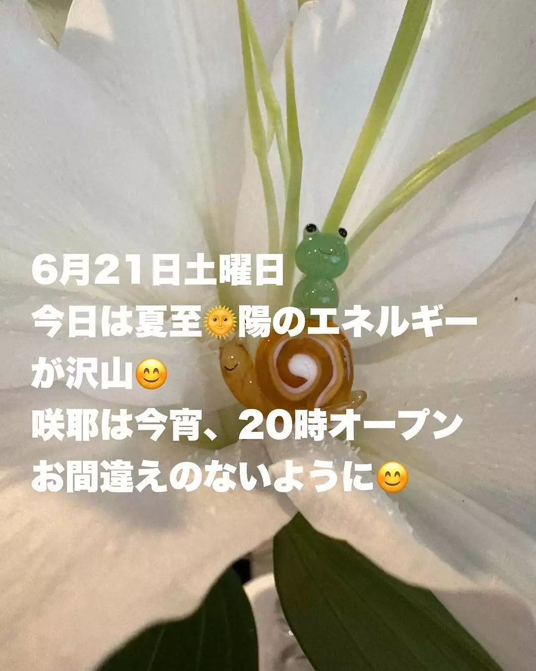 藤本 祐子ママ