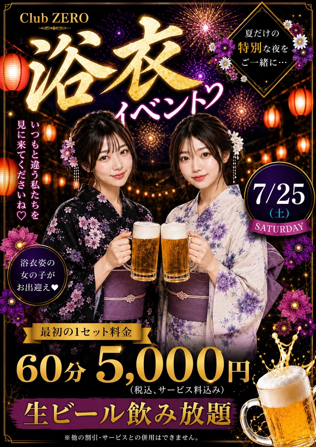 しおり