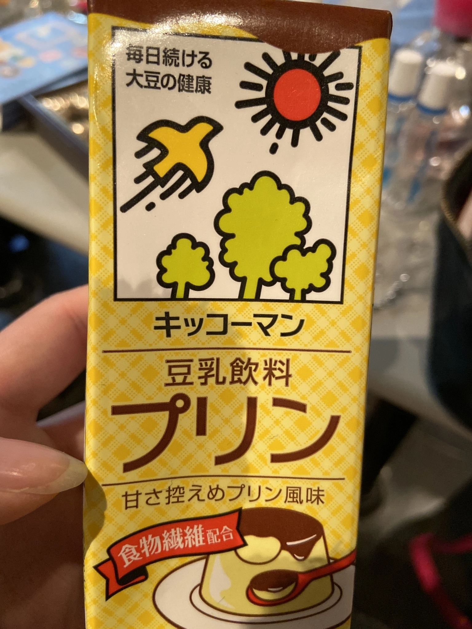 七星 夏純