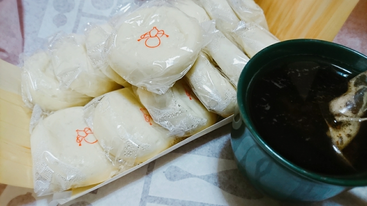 五条 椿