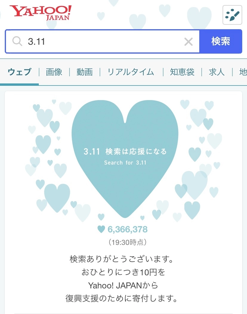 七星 夏純