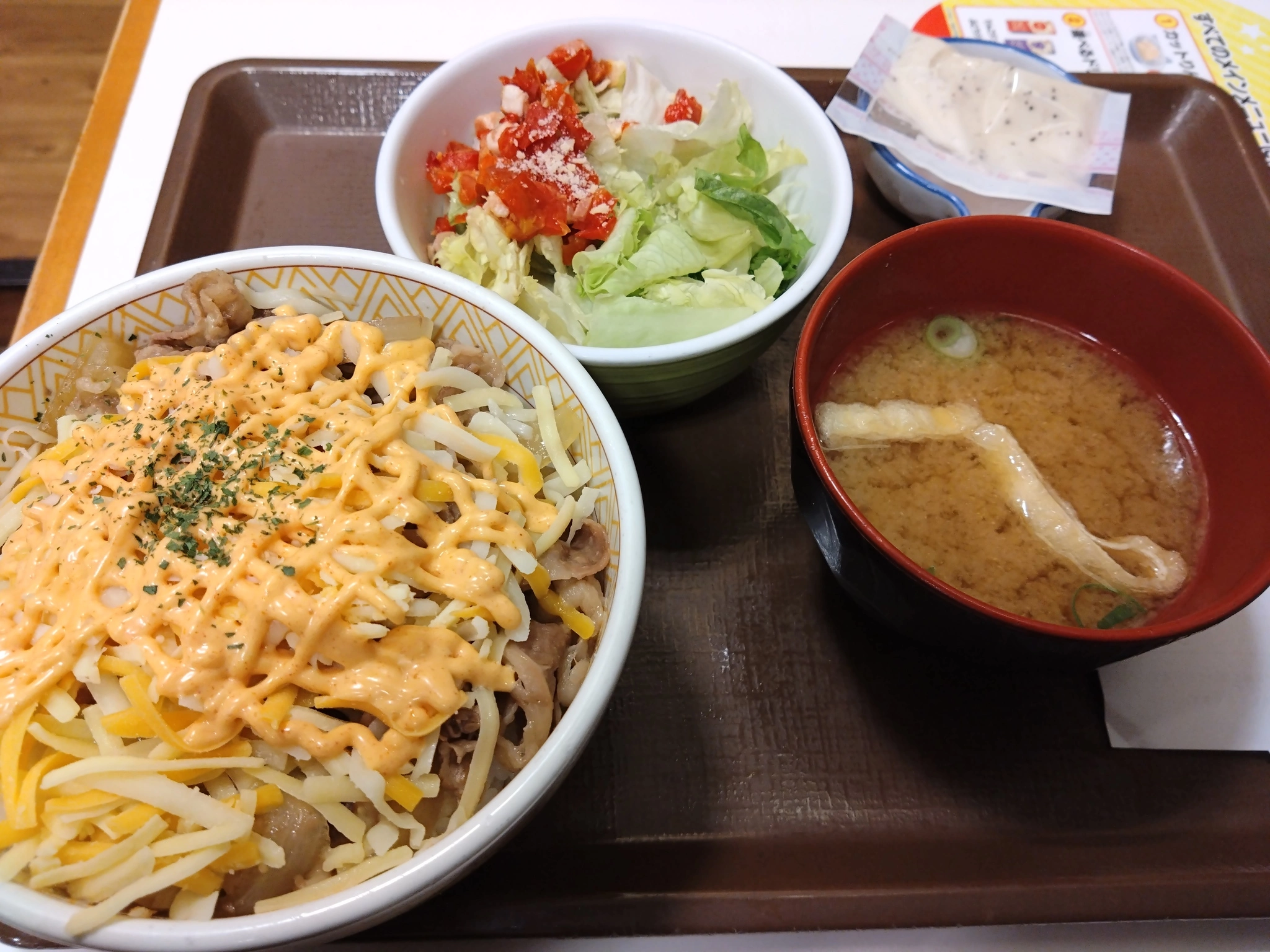しゃも