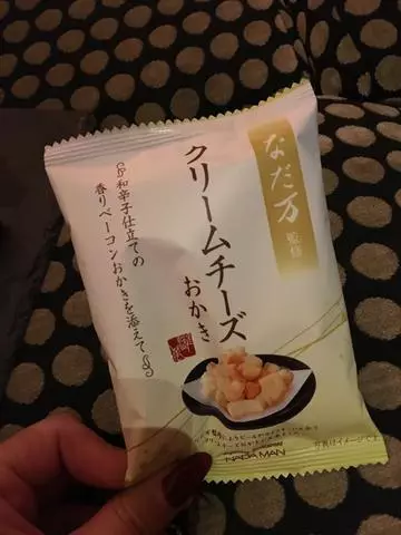 白石 愛莉