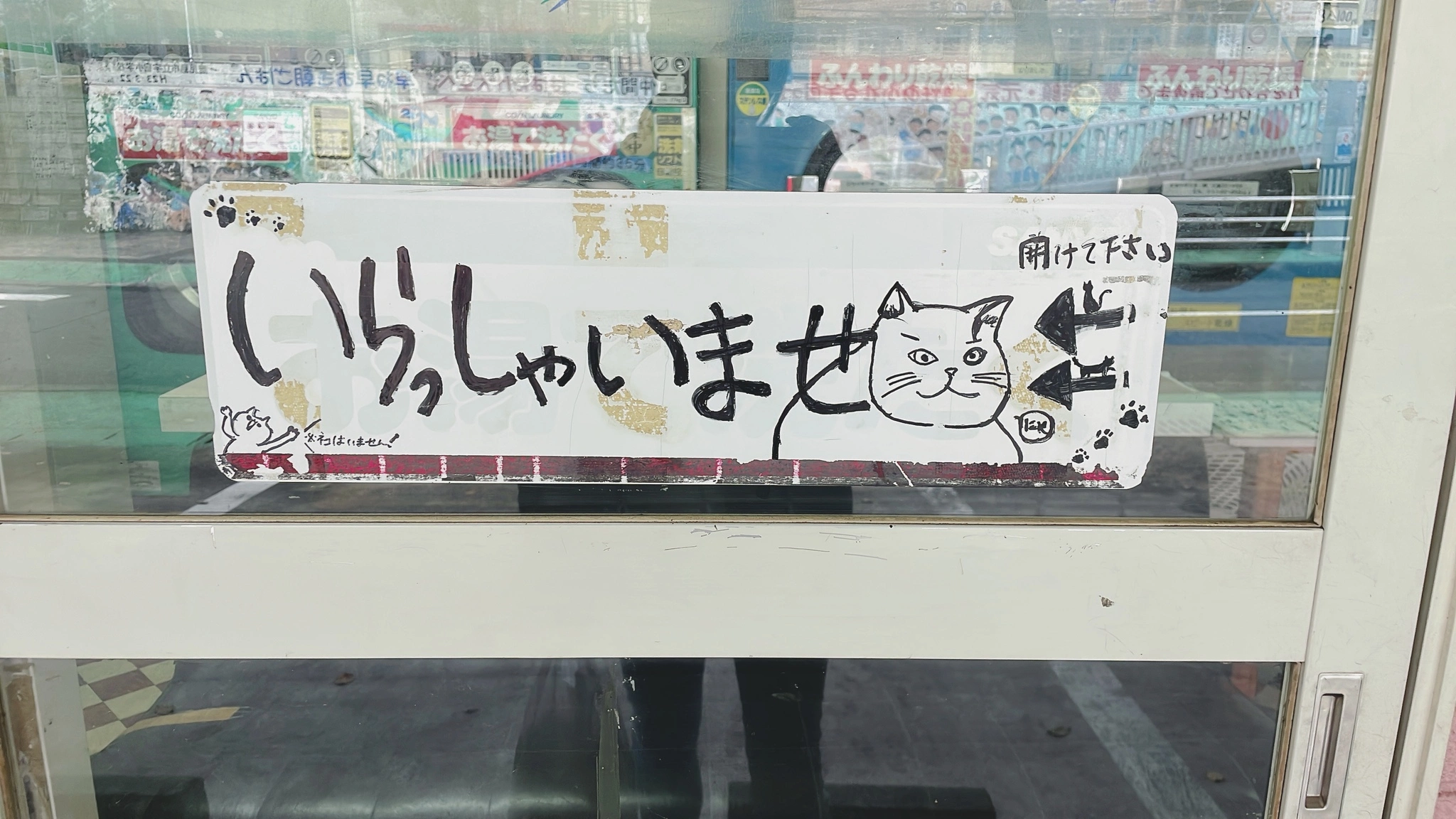 ちゃこ