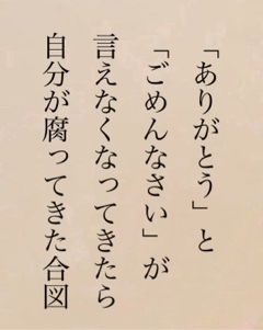 あずさ