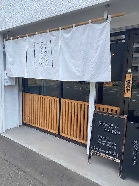 七瀬 みずき