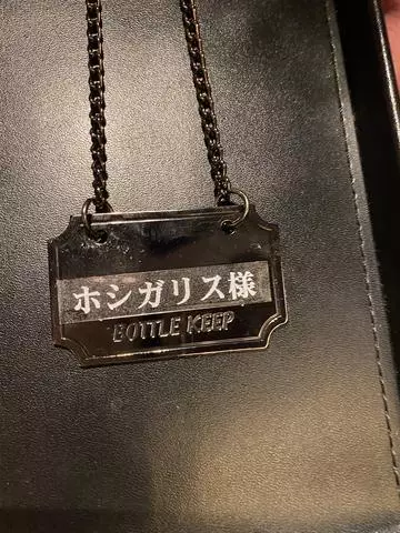 長瀬 純恋