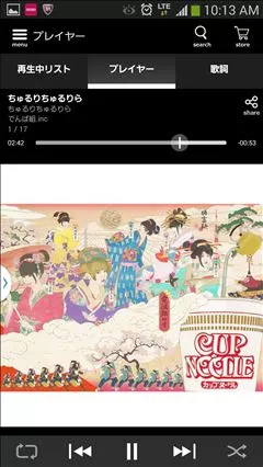 桃瀬 百華