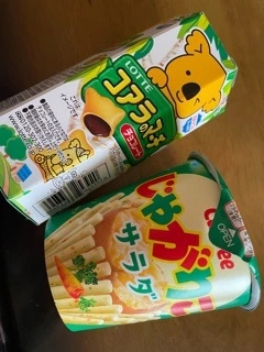 やよい