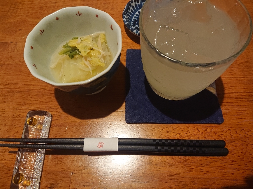 五条 椿