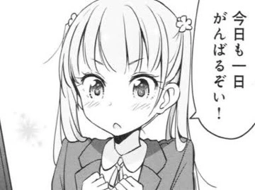まき