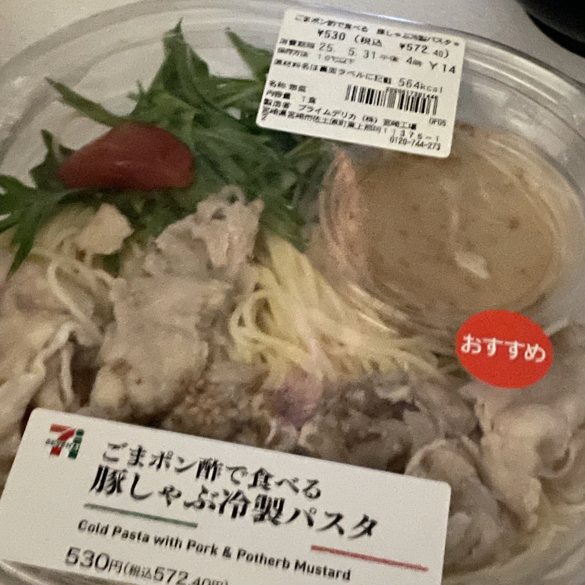 ちゃお