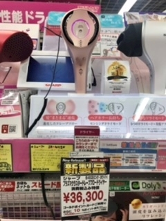 えり