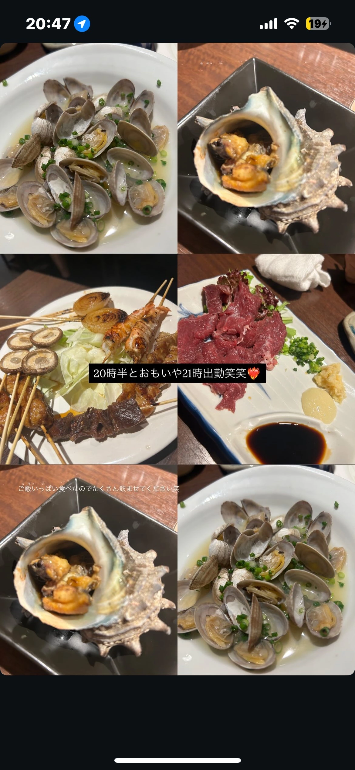 アヤ
