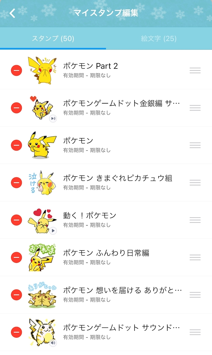 ハルカ