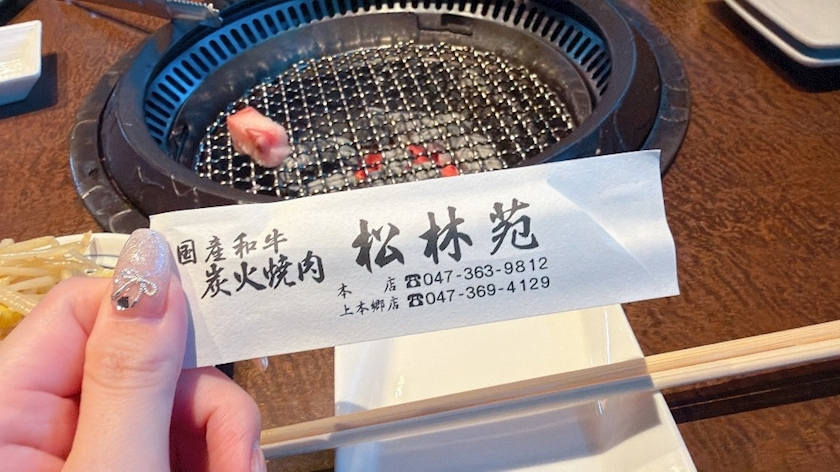 あすか