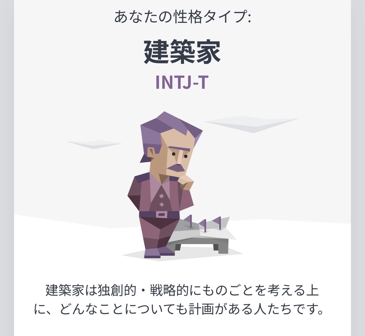 すみれ