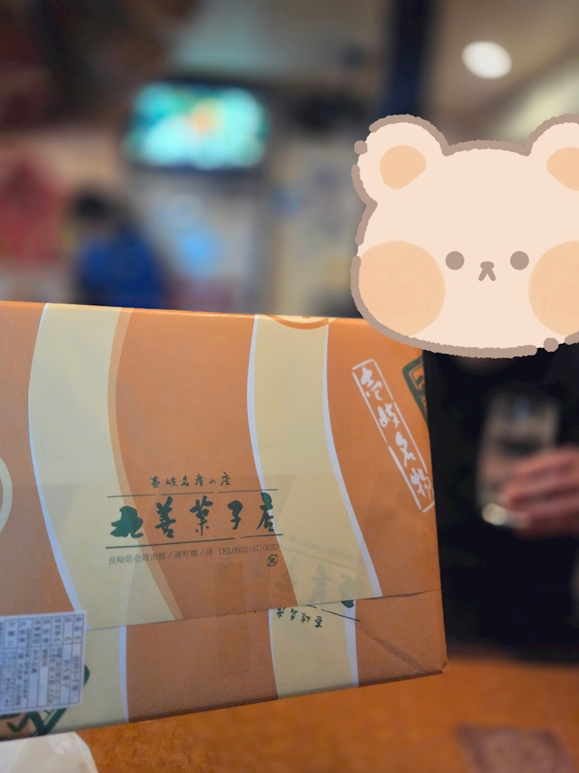 ほのか