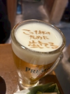 百瀬 るな