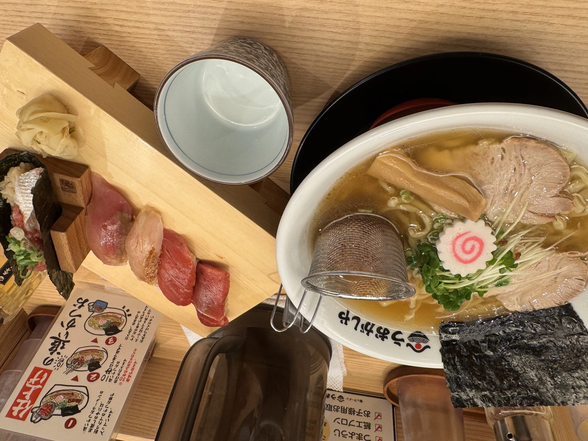 れお
