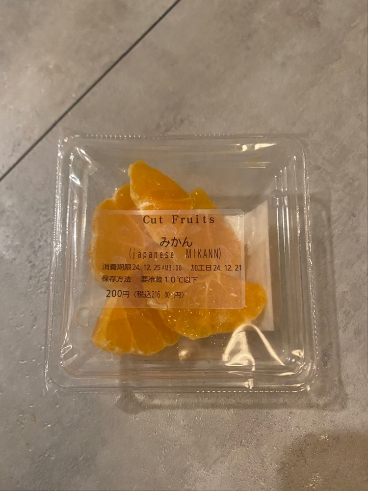 れい