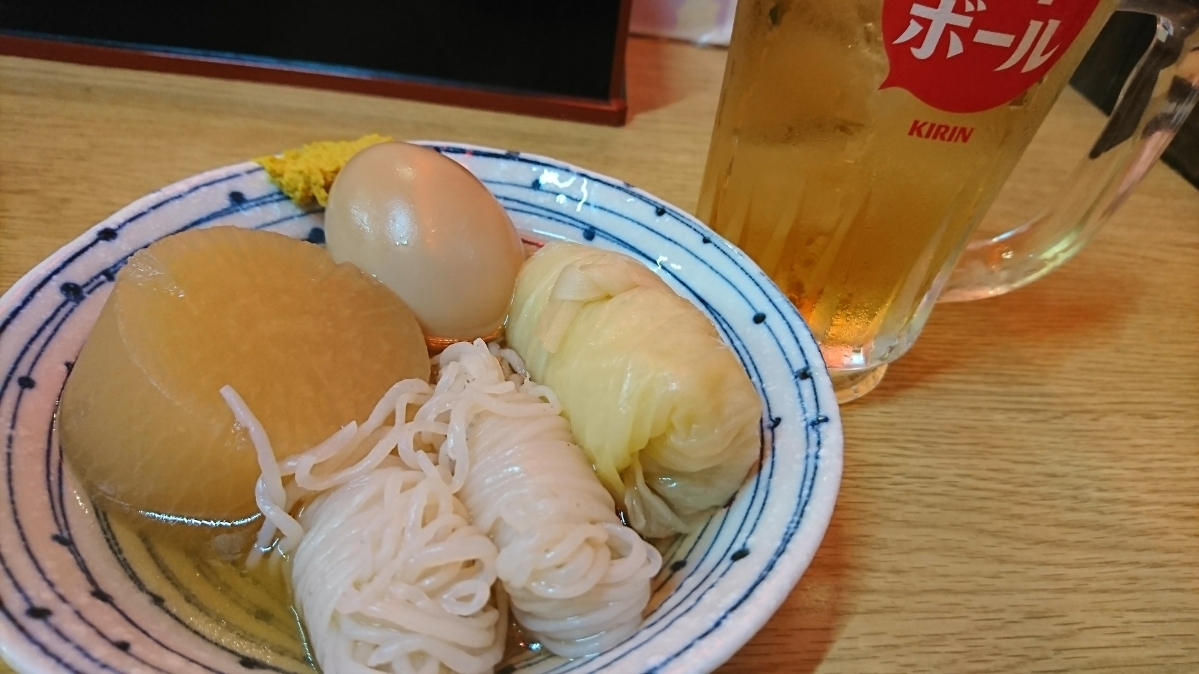 五条 椿