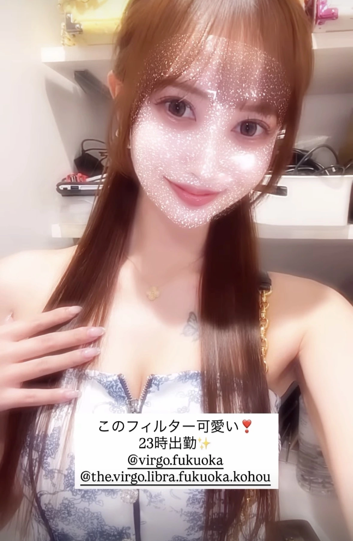 南 ほなみ