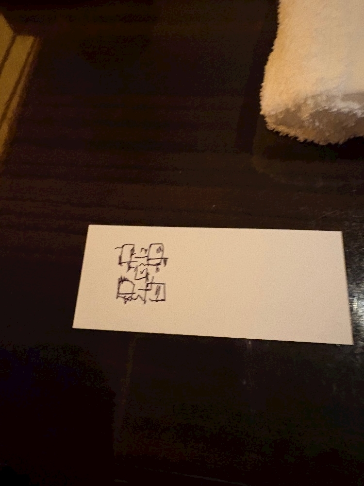 えりな