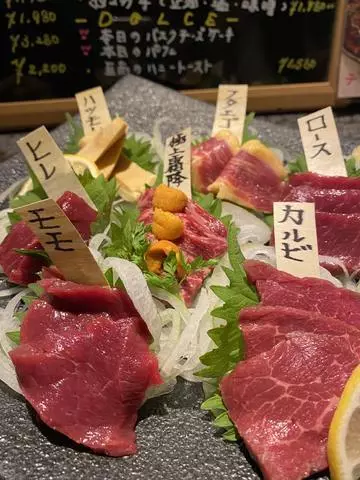 白石 愛莉