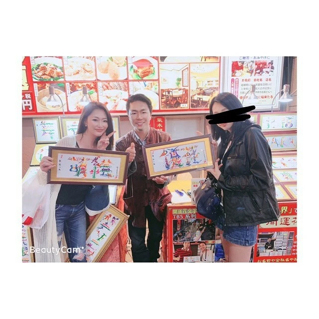 楪 萌