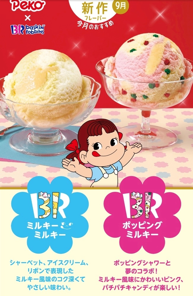 りり