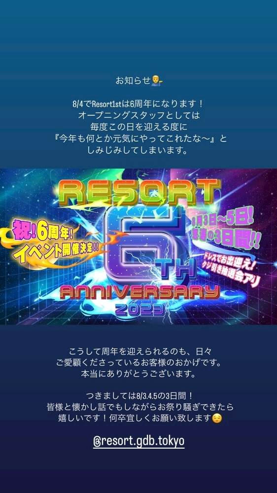 あゆみ