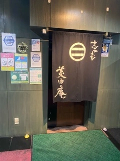 里奈