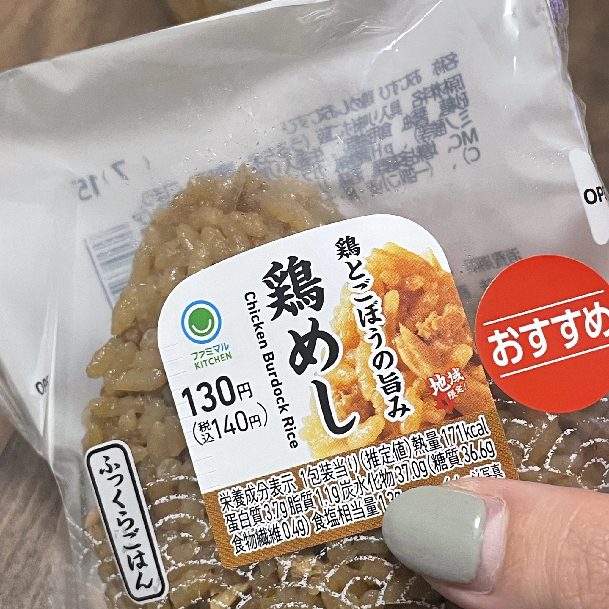ちゃお