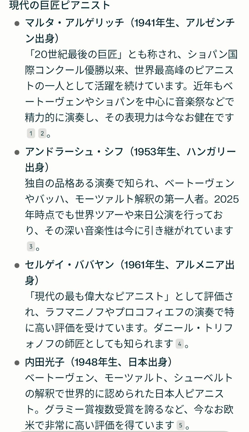 赤城