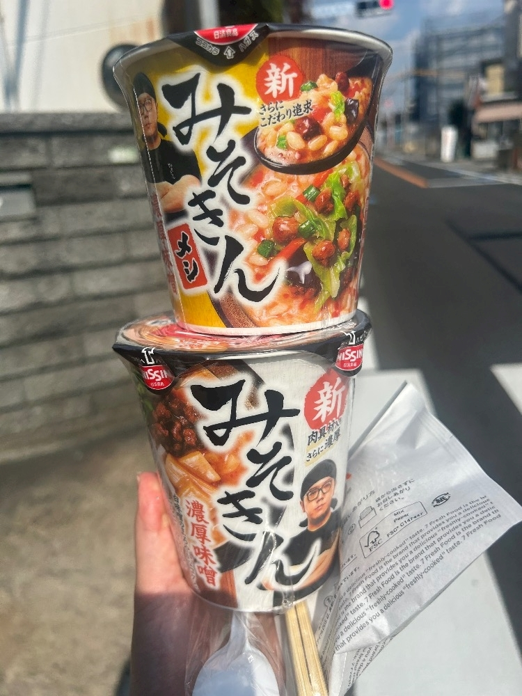 はる